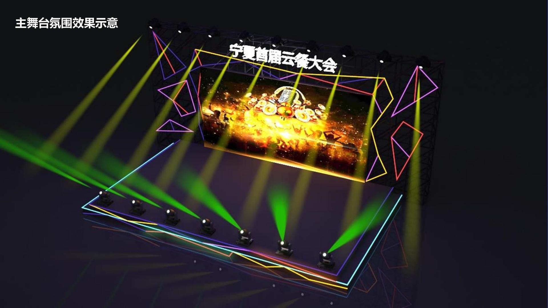 盛世传媒持续拓展跨界合作版图